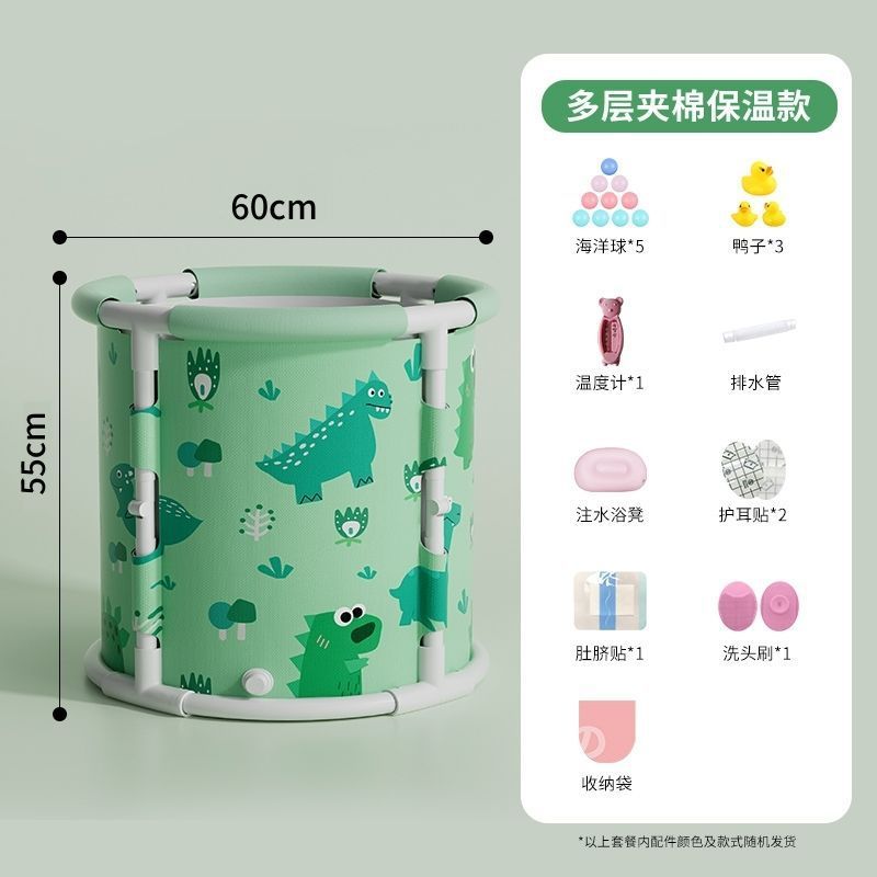 bb4c批发儿童泡澡桶家用宝宝新生儿洗澡桶浴桶可折叠可坐免安