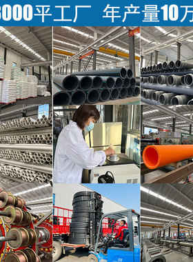 伟金定制黑色大口径水管塑料管800-1200pe管hdpe给水管排水管