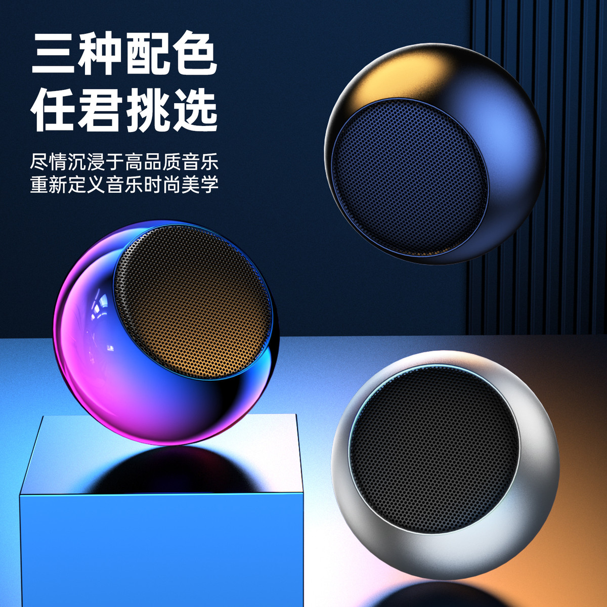 迷你鹿角音响小钢炮无线蓝牙音箱随身便携式大音量家用户外低音炮