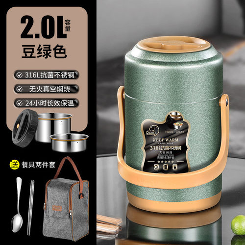 多层316l不锈钢保温饭盒大容量上班族便携提锅学生专用提桶便当盒