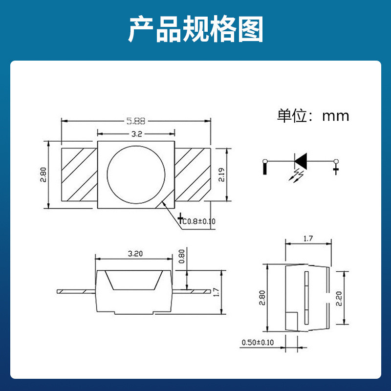 led6028灯珠红蓝机械键盘白橙粉紫冰蓝金黄黄绿背光3528灯珠反贴