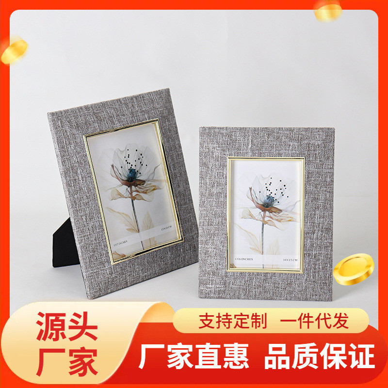 现代简约亚麻布金属相架摆台软6寸7寸桌面样板间高档装饰布艺相框