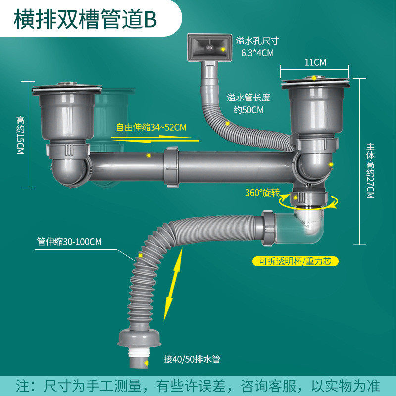 洗菜盆下水管厂家配件厨房水下水器单双后置靠墙洗碗下水道套装,家装主材,下水软管/排水软管,淘宝优惠券,粉丝福利购,淘宝优惠卷