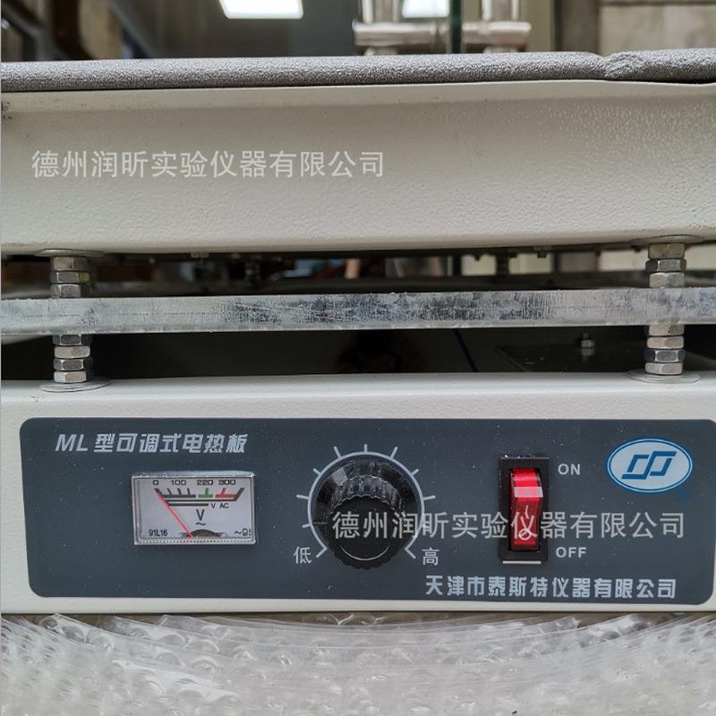 铸铝电热板ml型加热器实验室可调式天津泰斯特