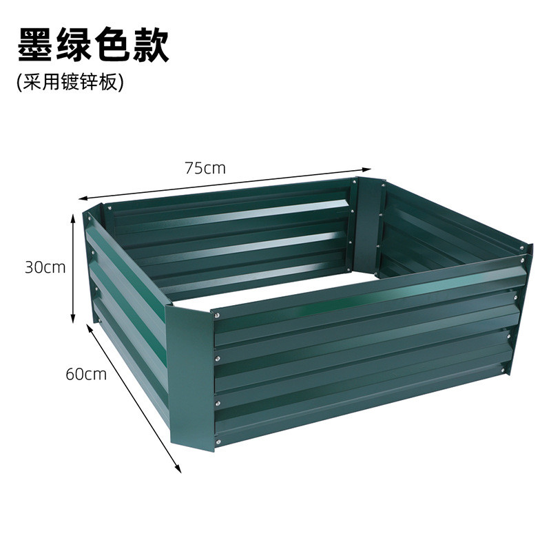 种植镀锌户外围栏庭院阳台种菜种花铁花盆花箱花坛花槽花床种植箱