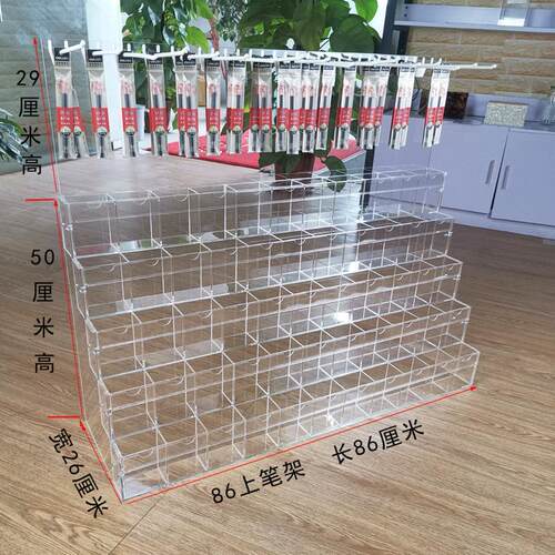 笔架子展示架亚克力阶梯多层透明文具店宝塔柜台学生钢笔收纳架