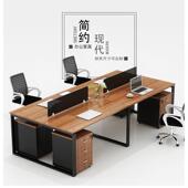 职员办公桌椅组合简约现代办公室工作位2 6人位电脑桌办公家具