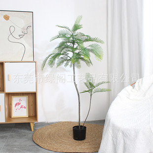 绿植盆栽仿真蓝花楹装饰盆景室内厂家北欧风网红橱窗家居造景植物