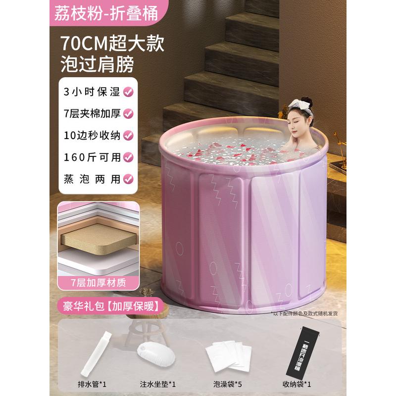 2tcu泡澡桶大人折叠洗澡桶儿童可坐浴盆家用游泳成人浴缸桶全身浴