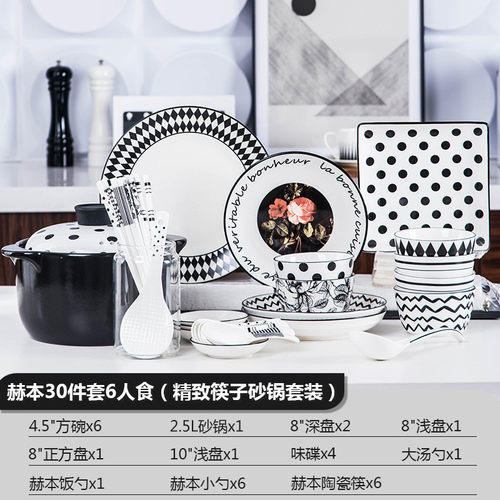 法式赫本风新款2022碗碟套装家用网红碗盘创意汤碗筷盘子陶瓷餐具
