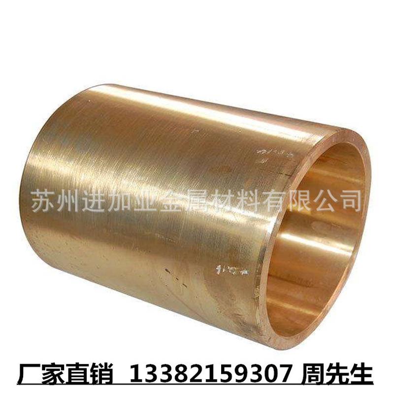 耐磨青铜c95800sae660c93700铝型锡铅sae863轴承青铜棒