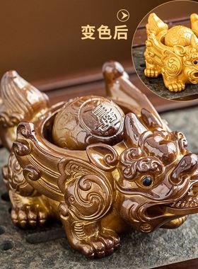 bg54变色茶宠摆件蟾蜍居家喷水茶盘宠物可养金蟾茶桌貔貅茶台茶具