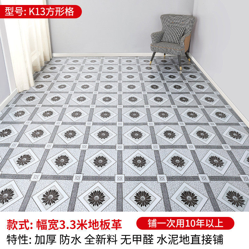 3米3.3米宽地板革家用水泥地直接铺加厚耐磨防水新款地胶垫地pvc,家装主材,PVC地板,淘宝优惠券,粉丝福利购,淘宝优惠卷
