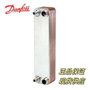 H021H4317丹佛斯板式 3.0 014 换热