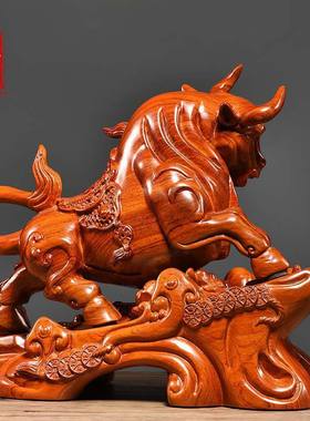 花梨家居财运如虹牛摆件生肖牛实木雕刻招财工艺品木雕红木礼品