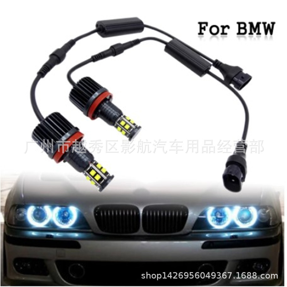 适用宝马E39E63E70E90E92X3120WH8LED天使眼头灯驱动灯泡