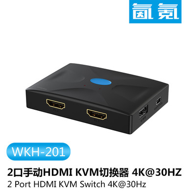 二进一出高清HDMI KVM切换器 手动带线USB高清切换器 KVM切换器