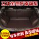 绅宝X35全包围后备箱垫北汽X25X55D50威旺S50昌河25Q35专用尾箱垫
