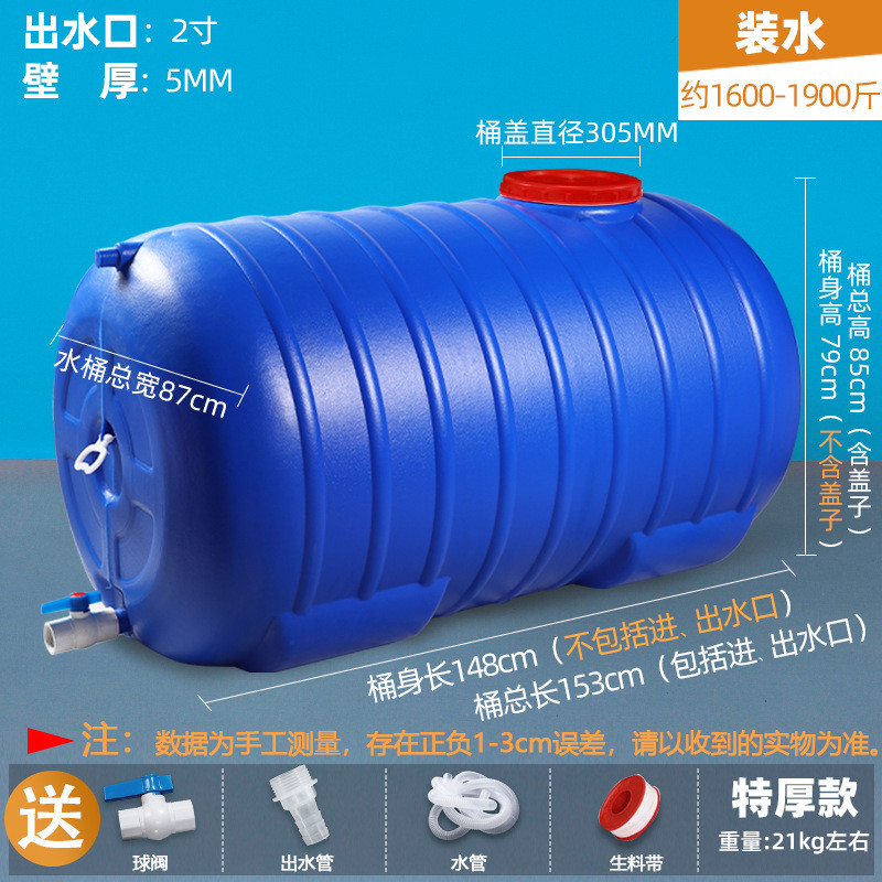 车载水桶抗老化塑料食品级水箱料家用蓄水户外防晒储农用水罐