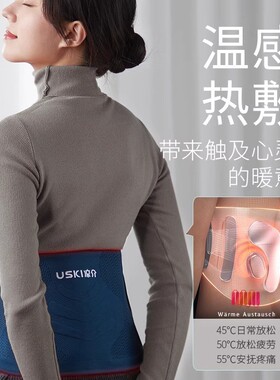 凉介T1腰部按摩器护腰带腰椎热敷舒缓腰背腰椎仪全自动家用送礼物