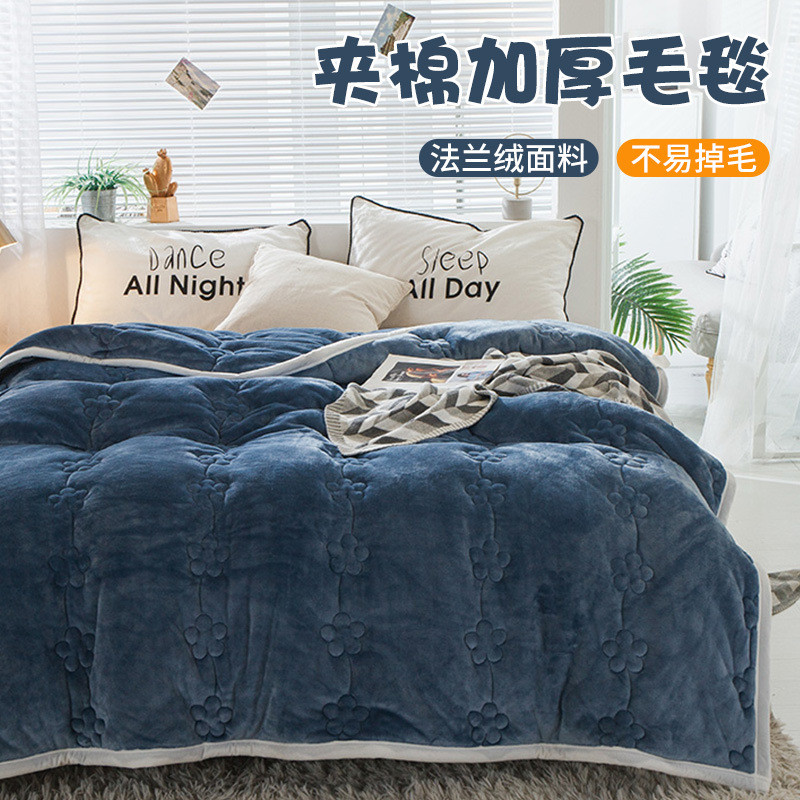 绗夹棉加厚法兰绒毛毯加厚外贸出口缝梅花图案毛毯被子厂家直供