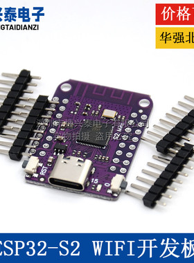 S2 Mini V1.0.0 ESP32-S2 4MB FLASH 2MB PSRAM WIFI开发板