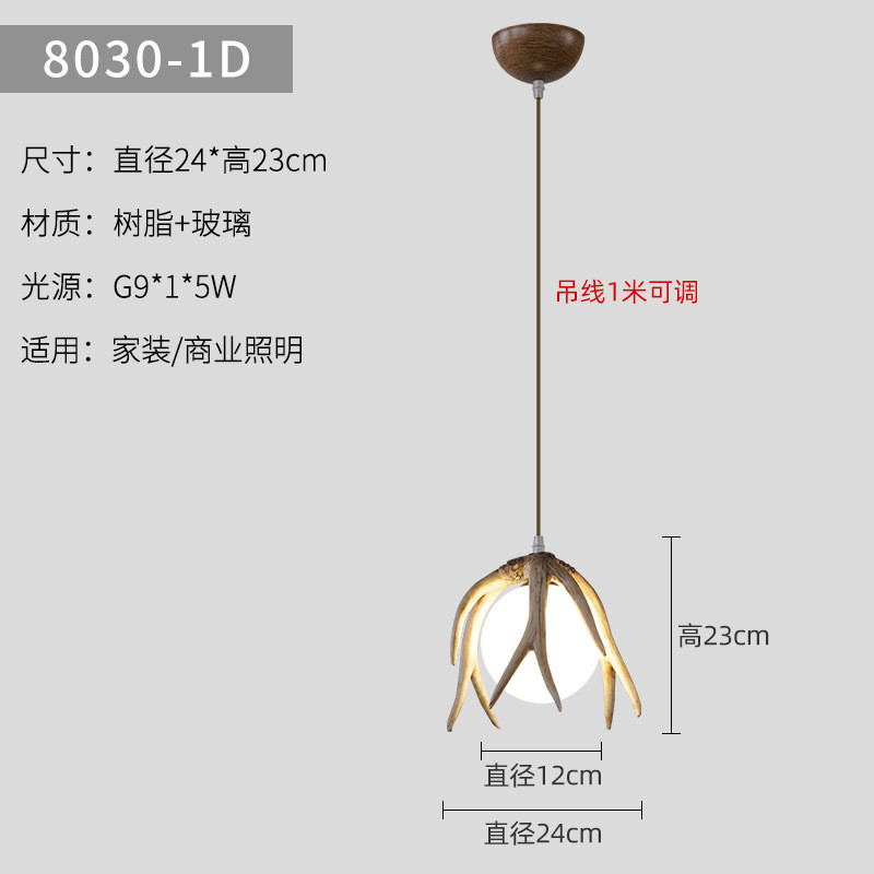 鹿角灯北欧创意餐厅吧台卡座木屋个性装饰玄关咖啡厅民宿吊灯吊灯