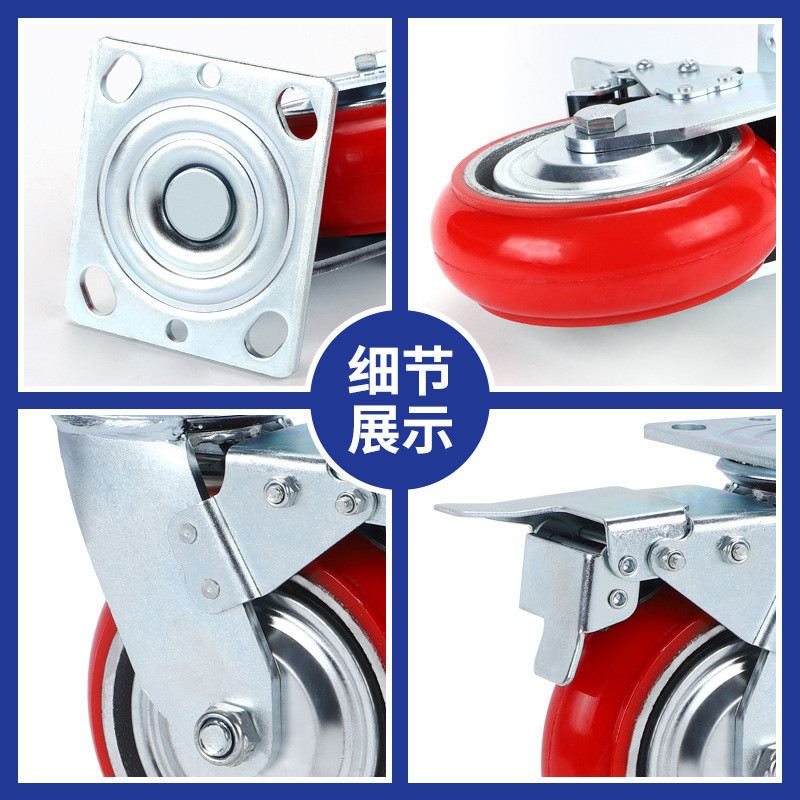 定制重型脚轮红色铁芯pu轮工业推车万向轮4寸6寸8寸聚氨酯韩式
