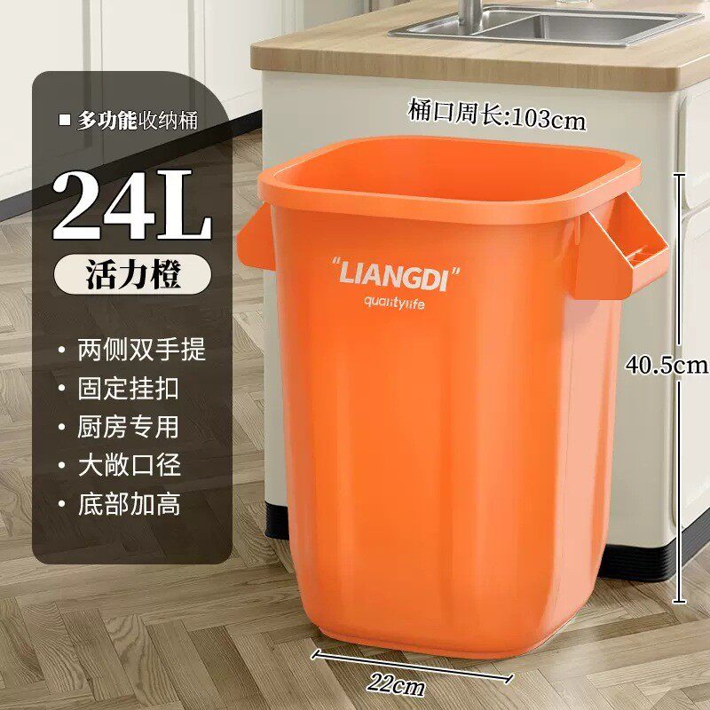 厨房专用垃圾桶加高大号款大容量家用2023新款商用餐饮加大户外桶