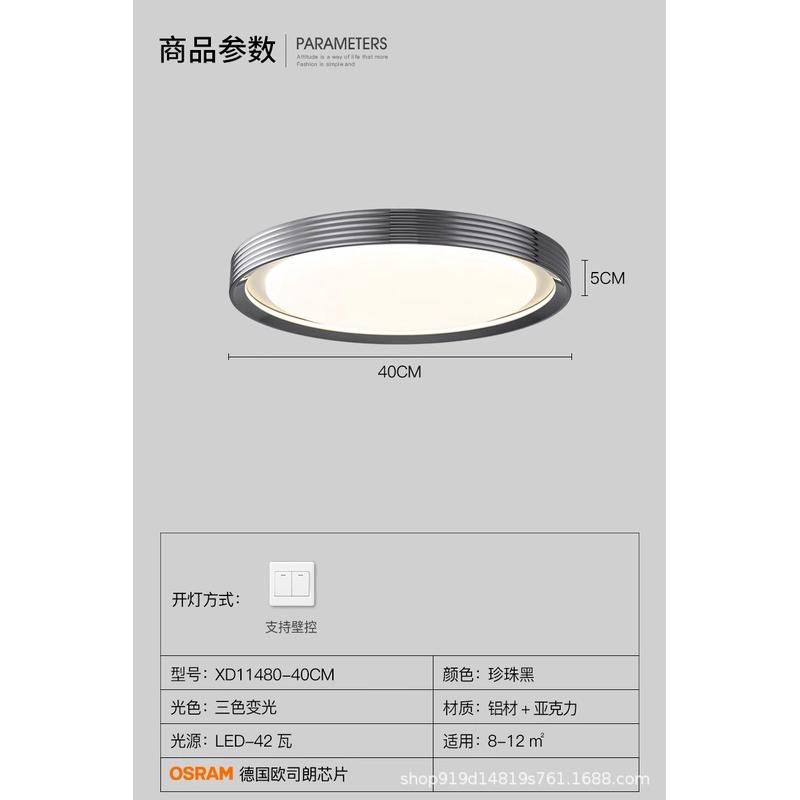 客厅吸顶灯现代简约2023吸顶灯智能护眼灯高级大气长方形主厅新款