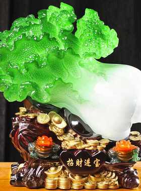 玉白菜摆件大号金蟾客厅玄关工艺店铺家居酒柜装饰品开业礼品