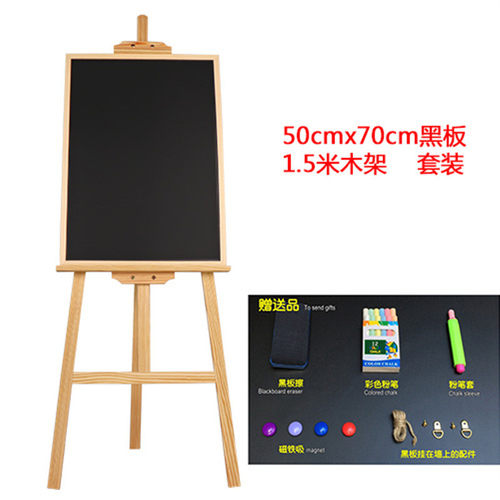 实木支架式广告牌店铺用小黑板手写粉笔板商用移动黑板架子立式