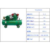 空气压缩机批发空压机活塞式 供应1.5kw3kw4kw气泵上海日高