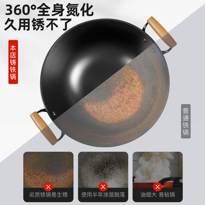 大锅老式铁锅加深平底炒菜锅家用双耳铸铁炒锅电磁炉专用不粘加厚