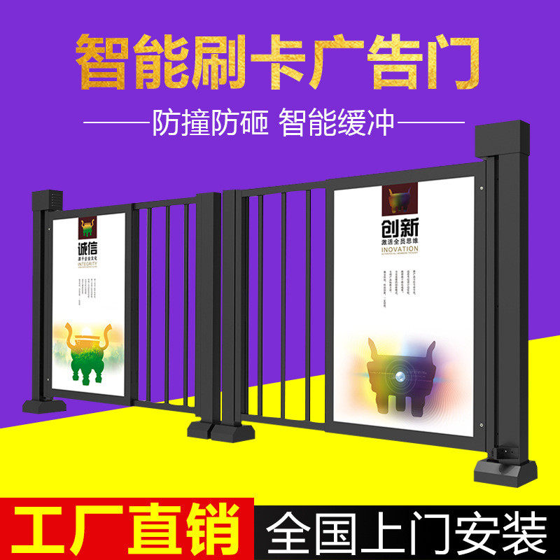 智能小区停车场道闸广告机自动刷卡感应道闸平开门厂家批发价