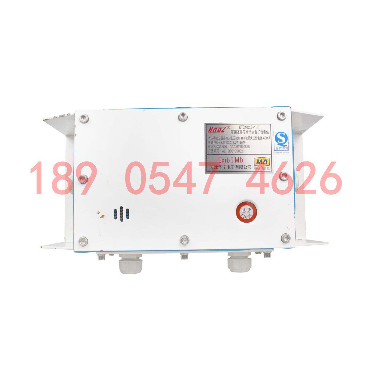 热销天津华宁矿用本质安全型通讯设备扩音电话ktc102.3-1(z)井下