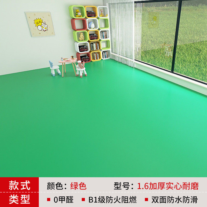 纯水泥地直接铺pvc塑胶地板革加厚地贴耐磨防黄色舞台幼儿园地垫