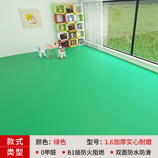 纯水泥地直接铺pvc塑胶地板革加厚地贴耐磨防黄色舞台幼儿园地垫