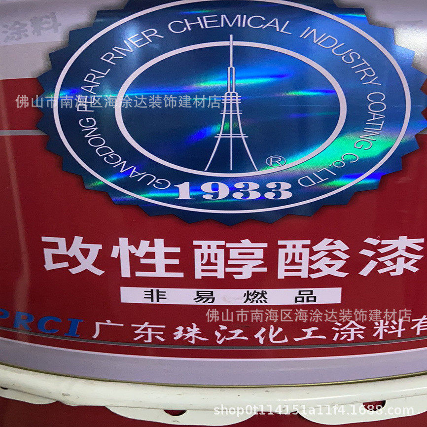 新品上市批广州电视塔新型改性醇酸磁漆油漆防锈耐候漆涂料水性漆