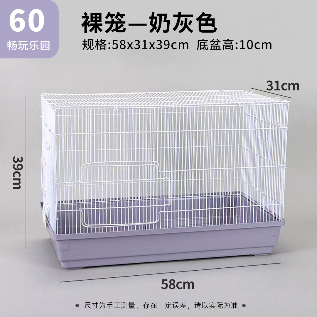 仓鼠笼子金丝熊笼子别墅60基仓鼠笼子超大又便宜大仓鼠笼