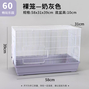 仓鼠笼子大便宜60基仓鼠笼子超大又别墅金丝熊笼子仓鼠笼