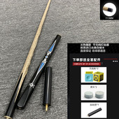 战神4球杆台球杆小头专用杆分体中式 黑八桌球杆波茨大头九斯诺克1