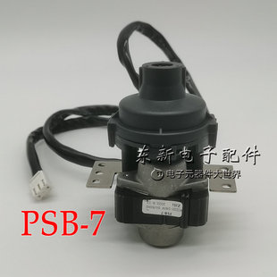 中央空调排水泵PSB 12天花机吸顶机天井机风管水泵排水电机 PSB
