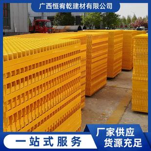 包开票 广西玻璃钢格栅 各种平方规格齐全可定 量大价优 包邮