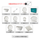 轻奢银边陶瓷碗碟高级感锤家用餐具套装 批发 纹乔迁礼品碗碟盘套装