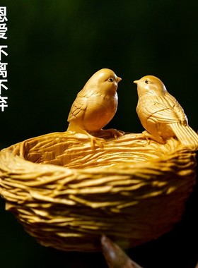黄杨木雕手把件动物小鸟鸟窝双宿双飞实木雕刻工艺品家居装饰摆件