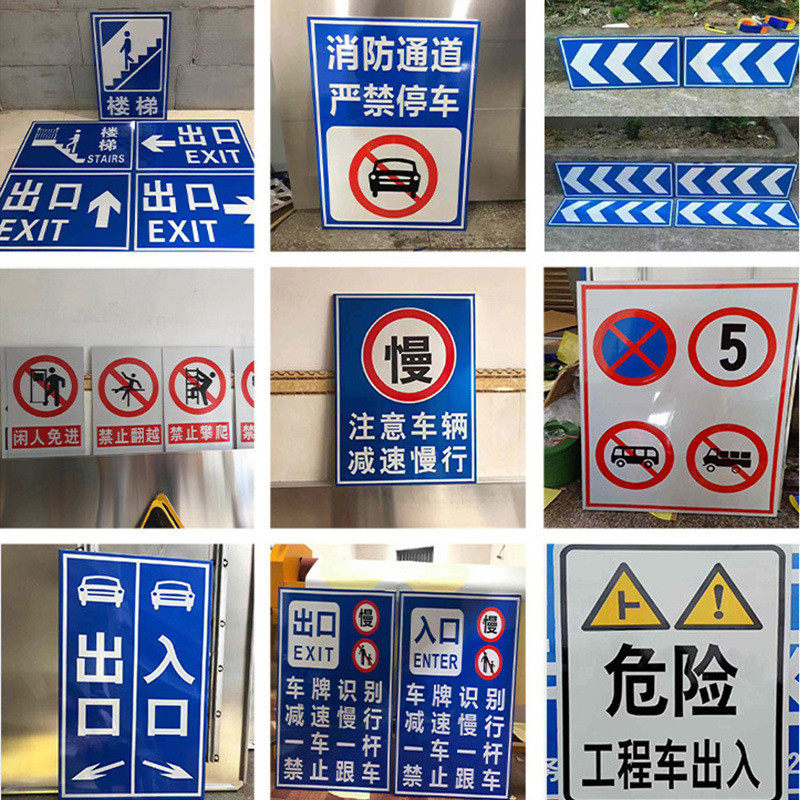 反光供应交通标识牌厂家指示牌指路标志交通指路牌