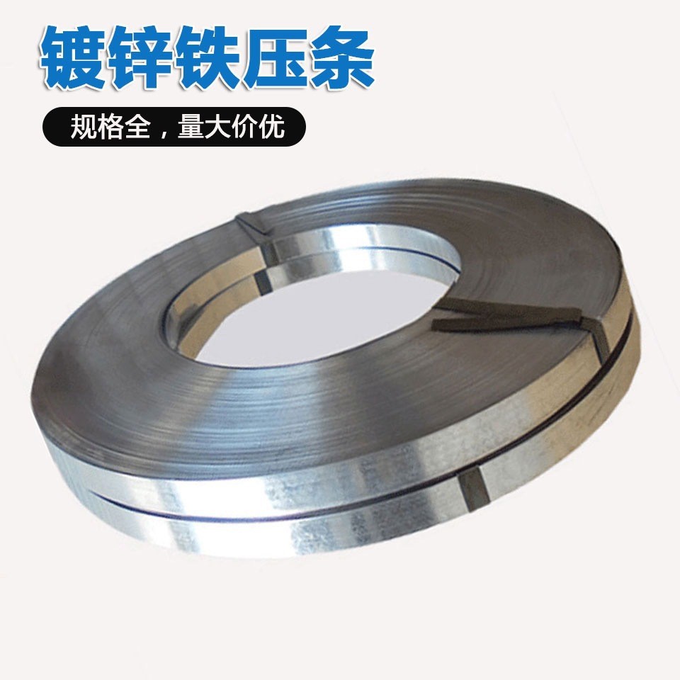 防水卷材收口压条一型铝合金压条公分压边条屋面压条tpo压条2防水