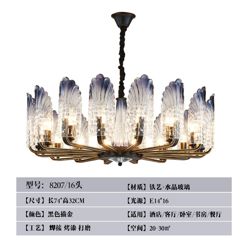 新中式吊灯大气客厅现代简约水晶灯餐厅酒店别墅家用复式轻奢吊灯