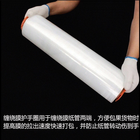 pe黑色缠绕膜打包膜塑料薄膜拉伸膜大卷物流包装膜50cm宽批发工业